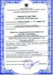  ЭТЛ 20181