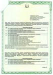  работы 20162